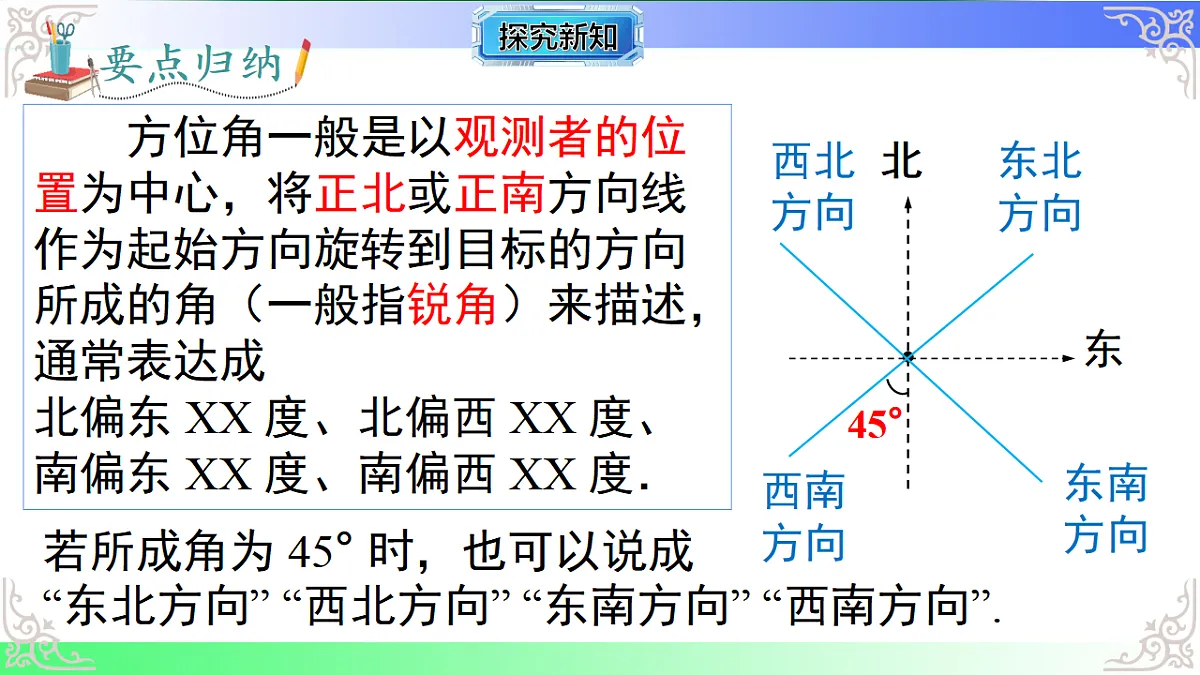 17769504第6页