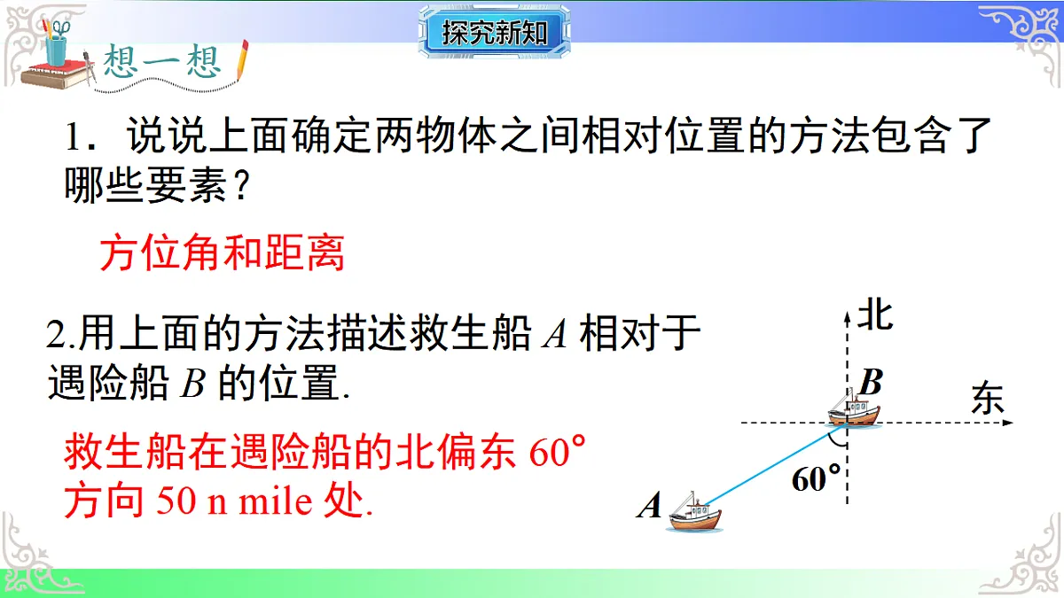 17769504第7页