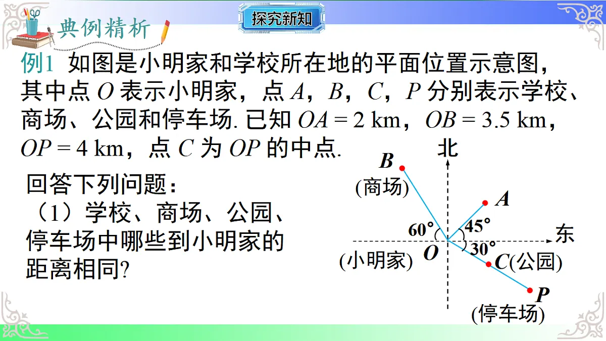 17769504第8页