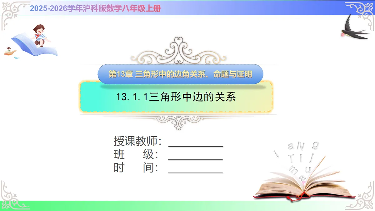 17769507第1页