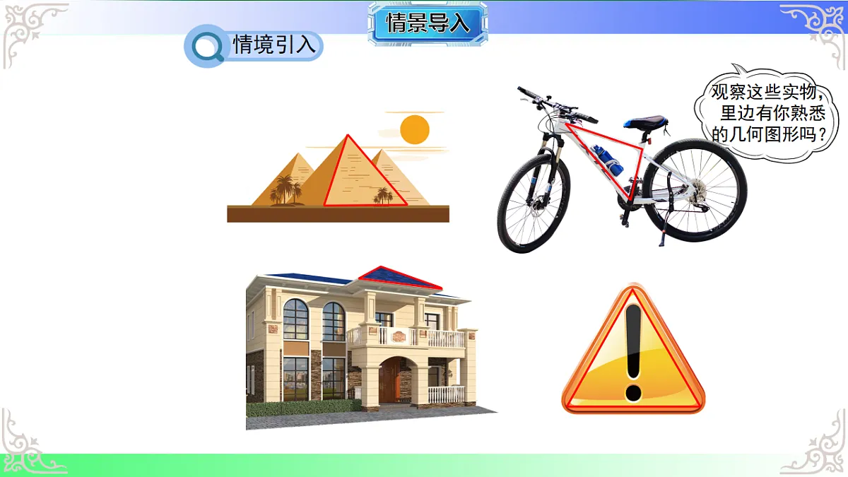 17769507第3页