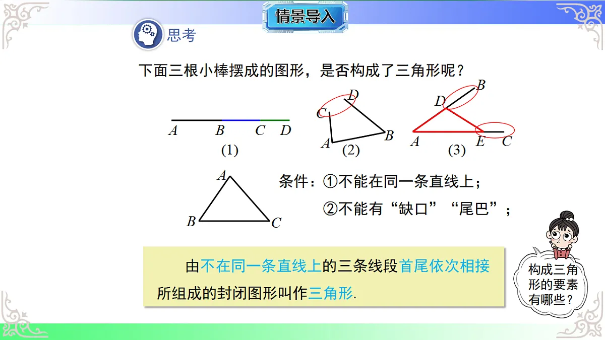 17769507第4页