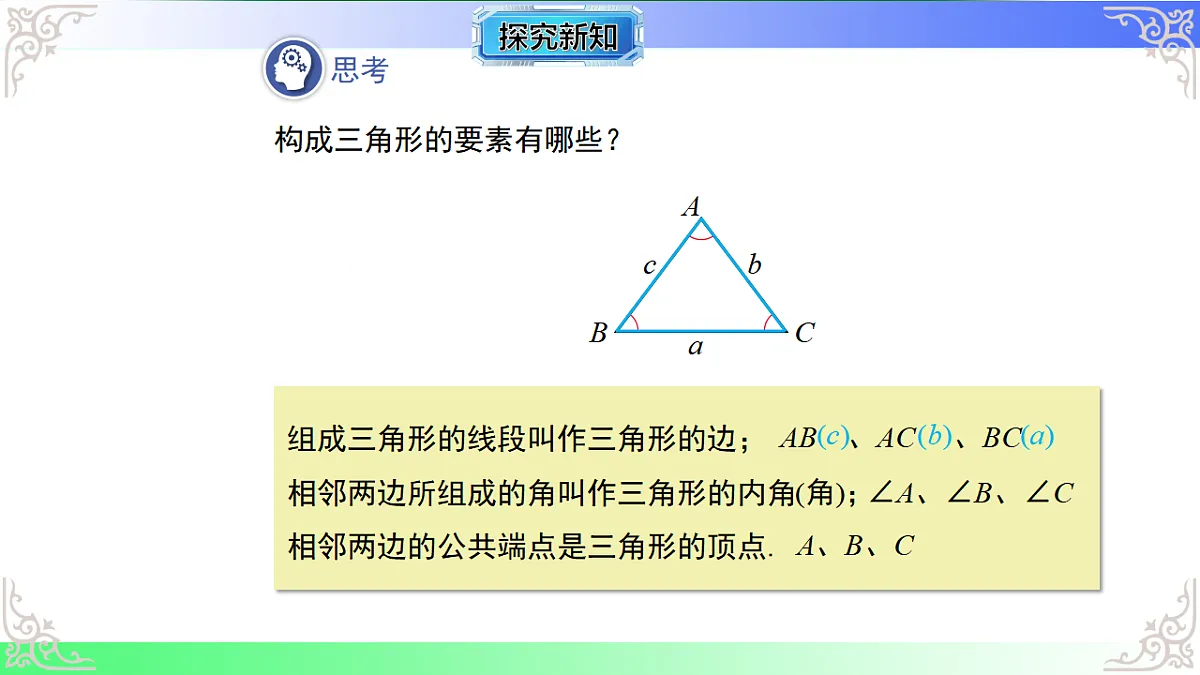17769507第5页