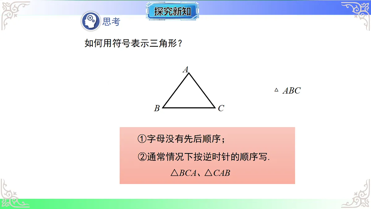 17769507第6页