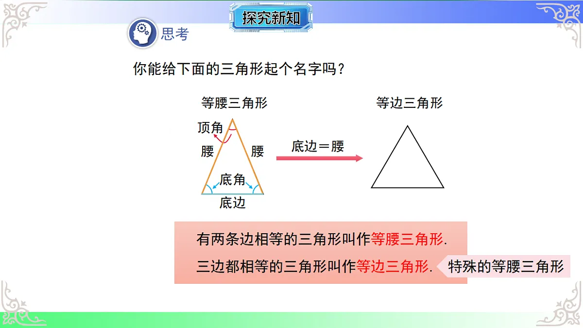 17769507第7页
