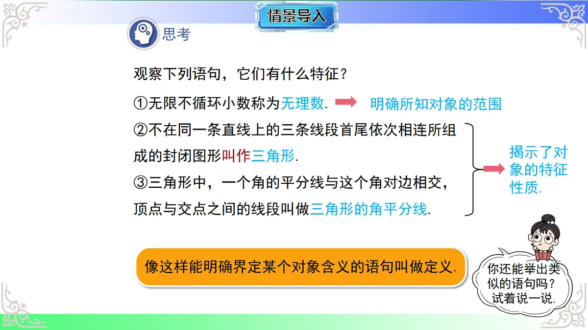 17769510第2页