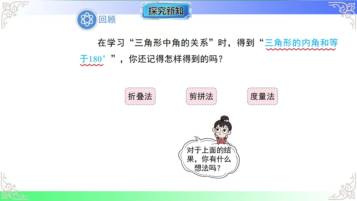 17769510第3页
