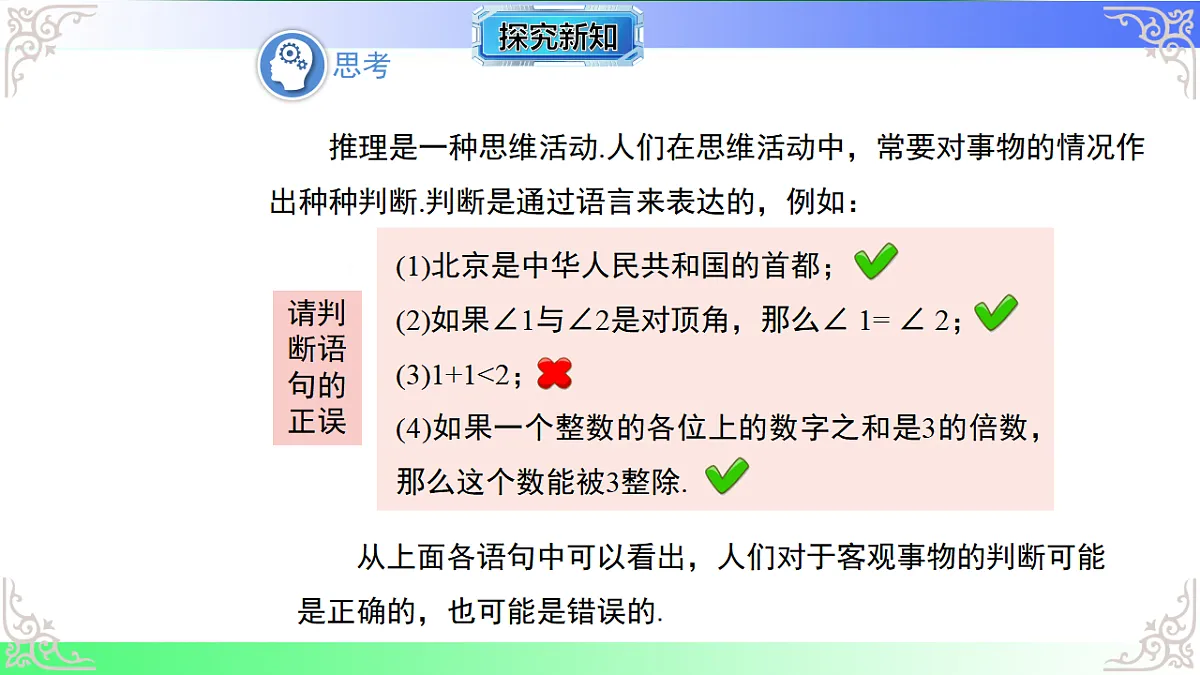 17769510第5页