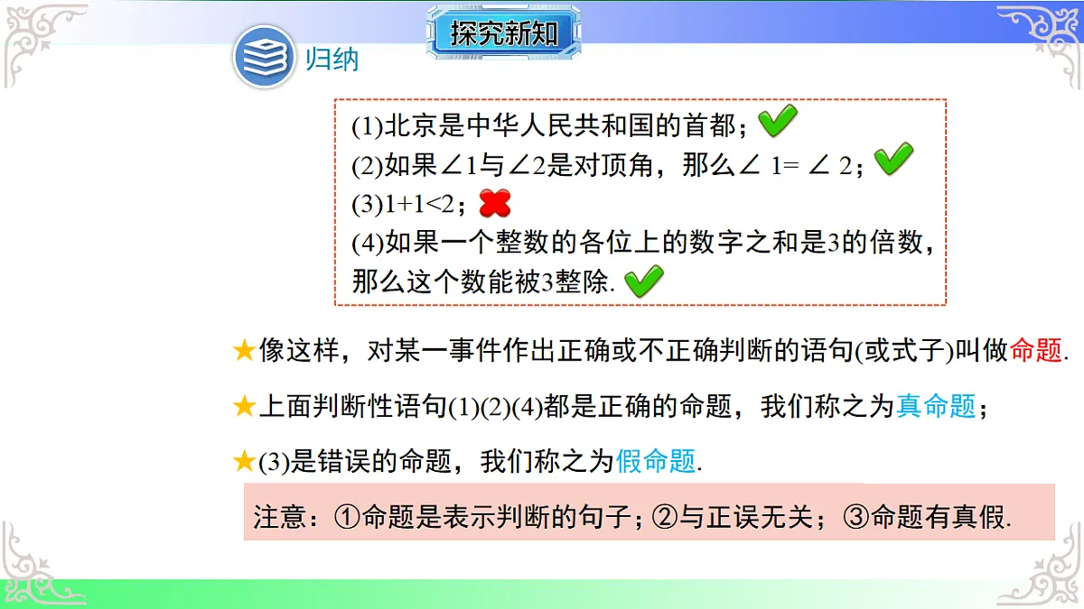 17769510第6页