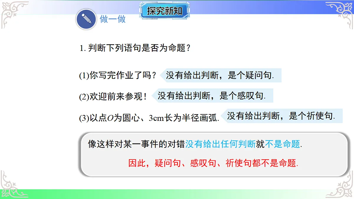 17769510第7页