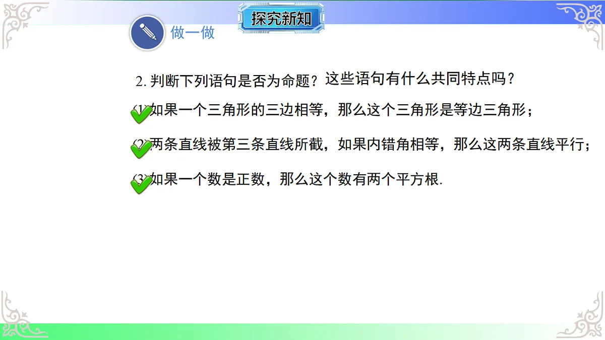 17769510第8页