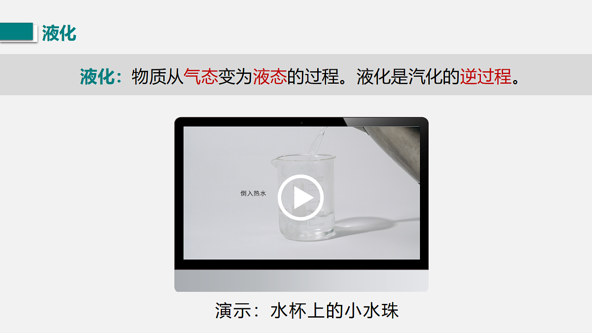 17769533第4页