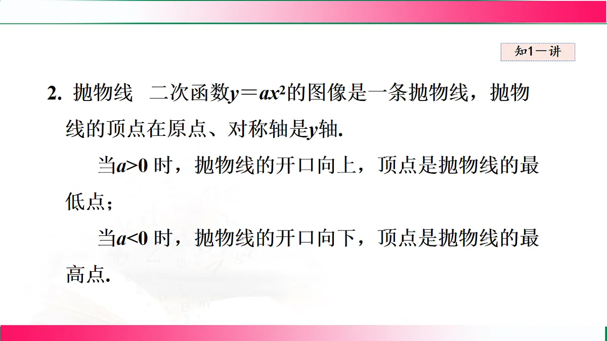 17769555第5页