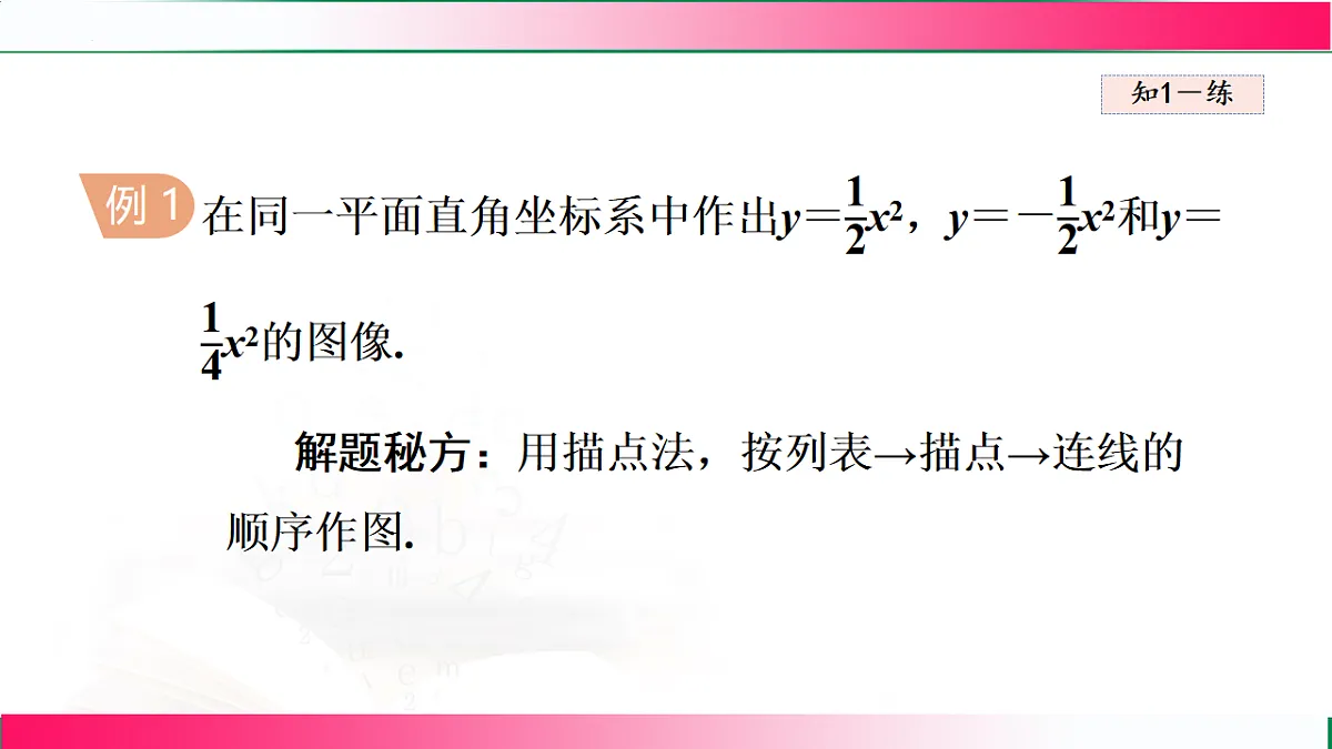 17769555第6页