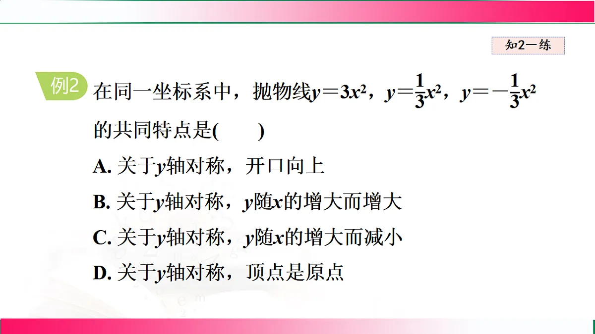 17769556第6页