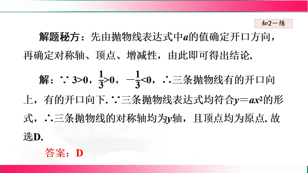 17769556第7页