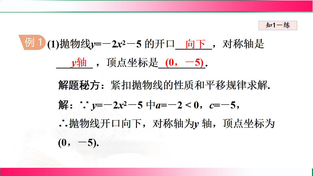 17769557第7页