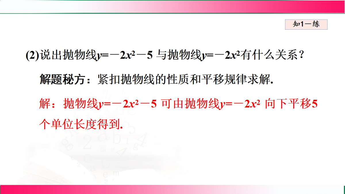 17769557第8页