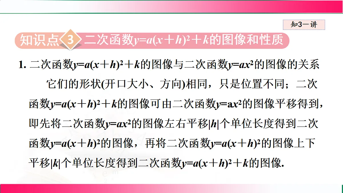 17769559第3页