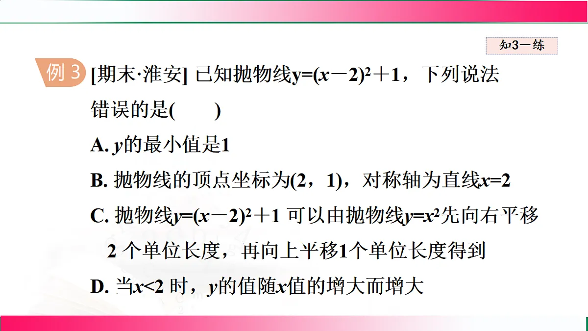 17769559第8页