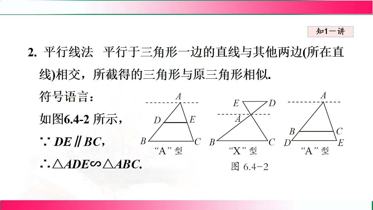 17769562第4页