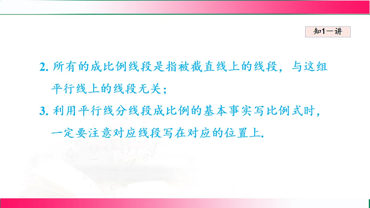 17769562第6页