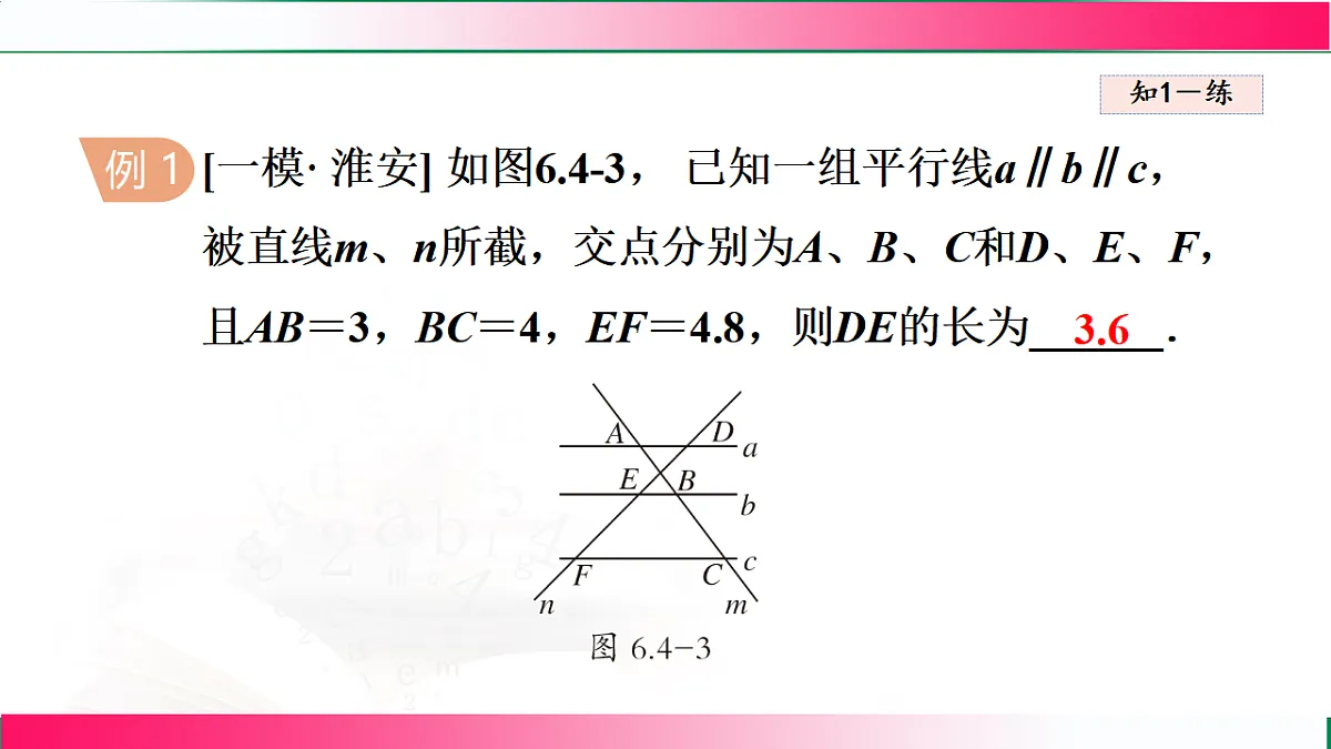 17769562第7页
