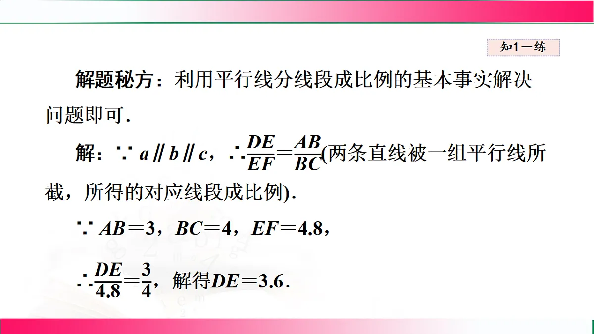 17769562第8页