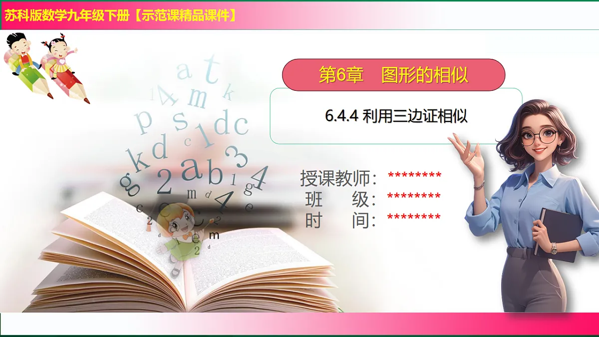 17769565第1页