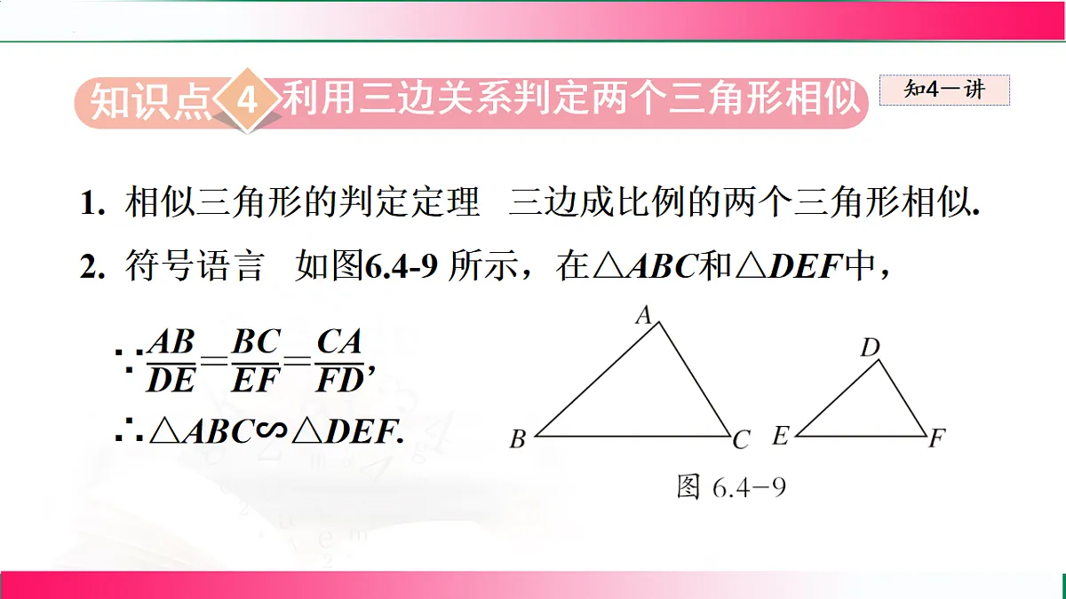 17769565第3页