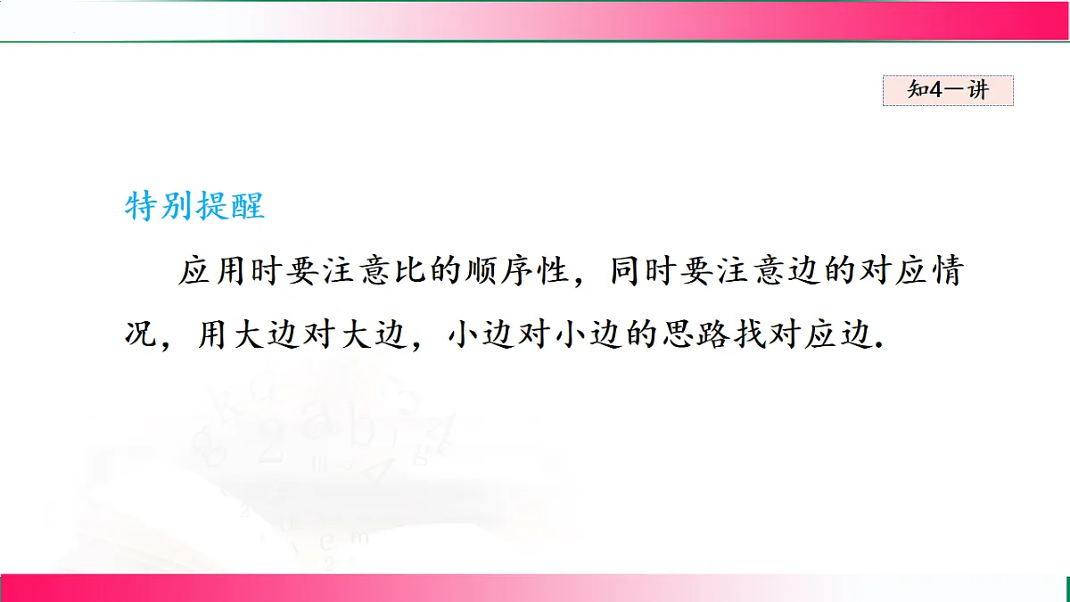 17769565第4页