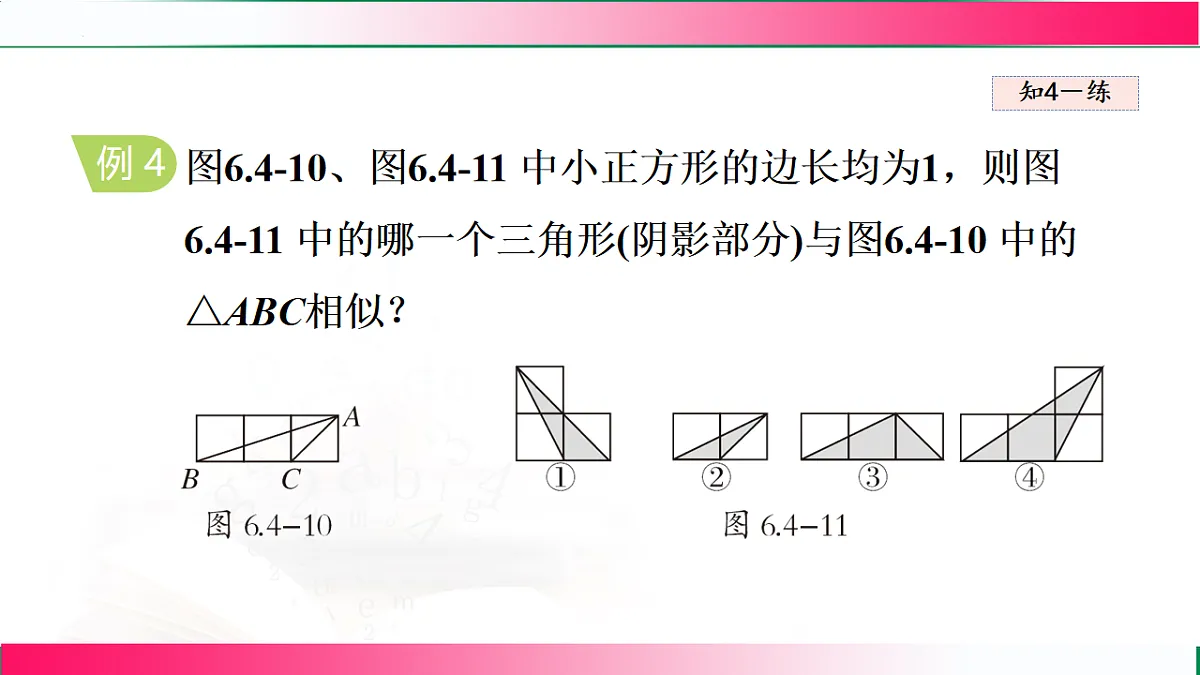 17769565第5页