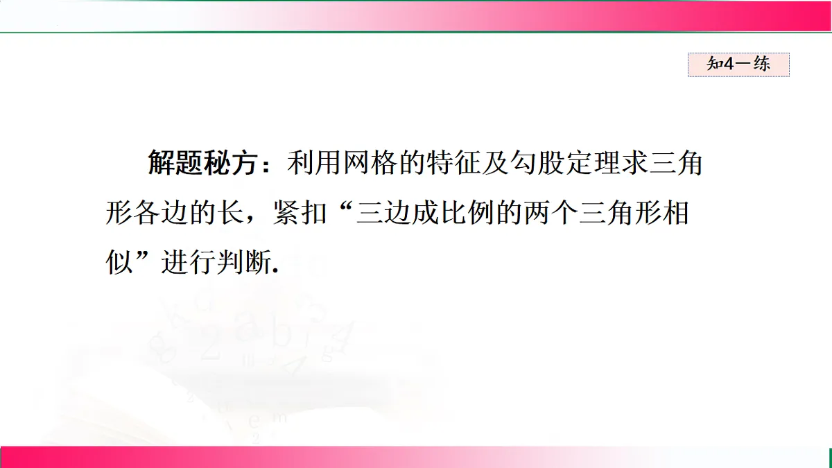 17769565第6页