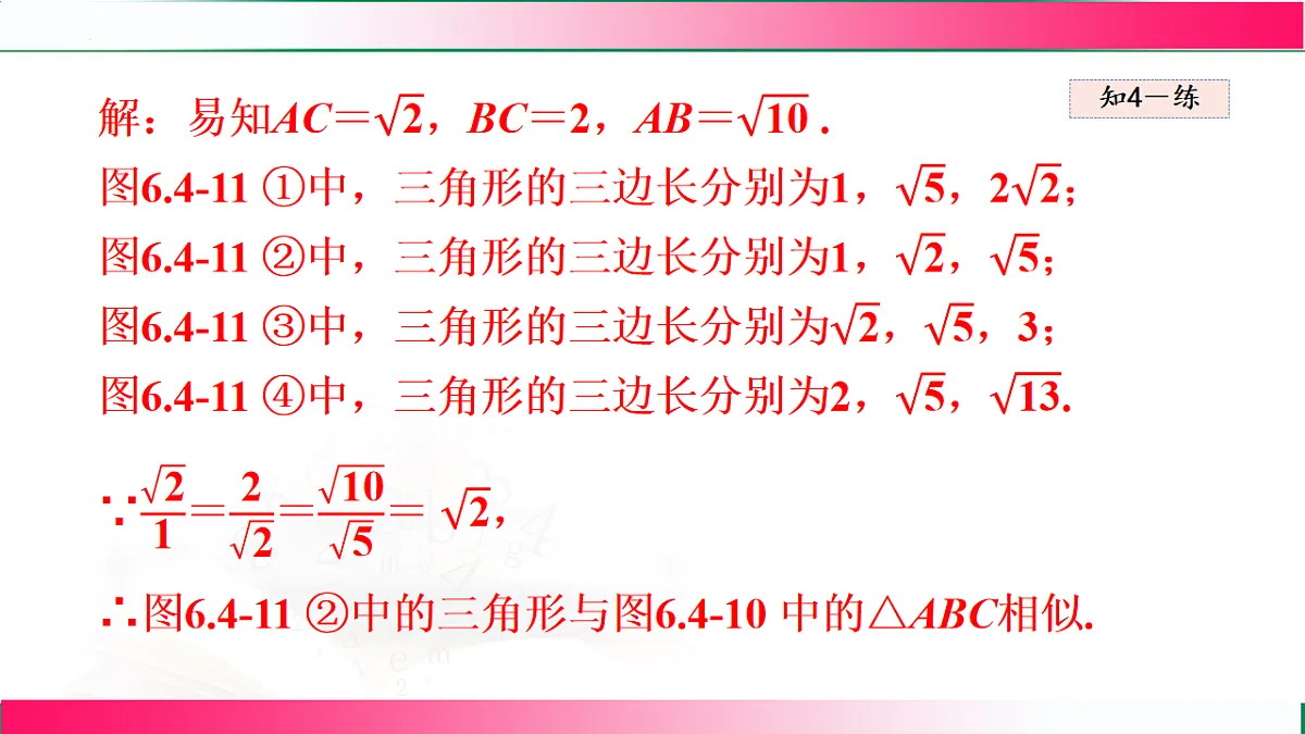 17769565第7页
