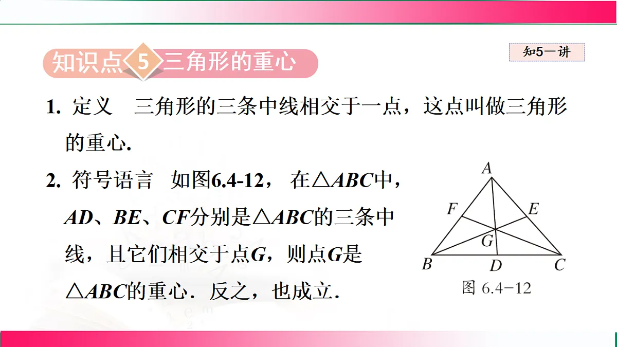 17769566第3页