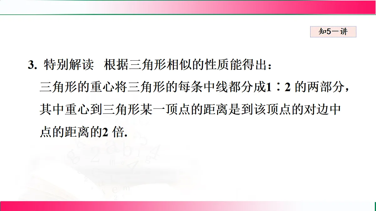 17769566第4页