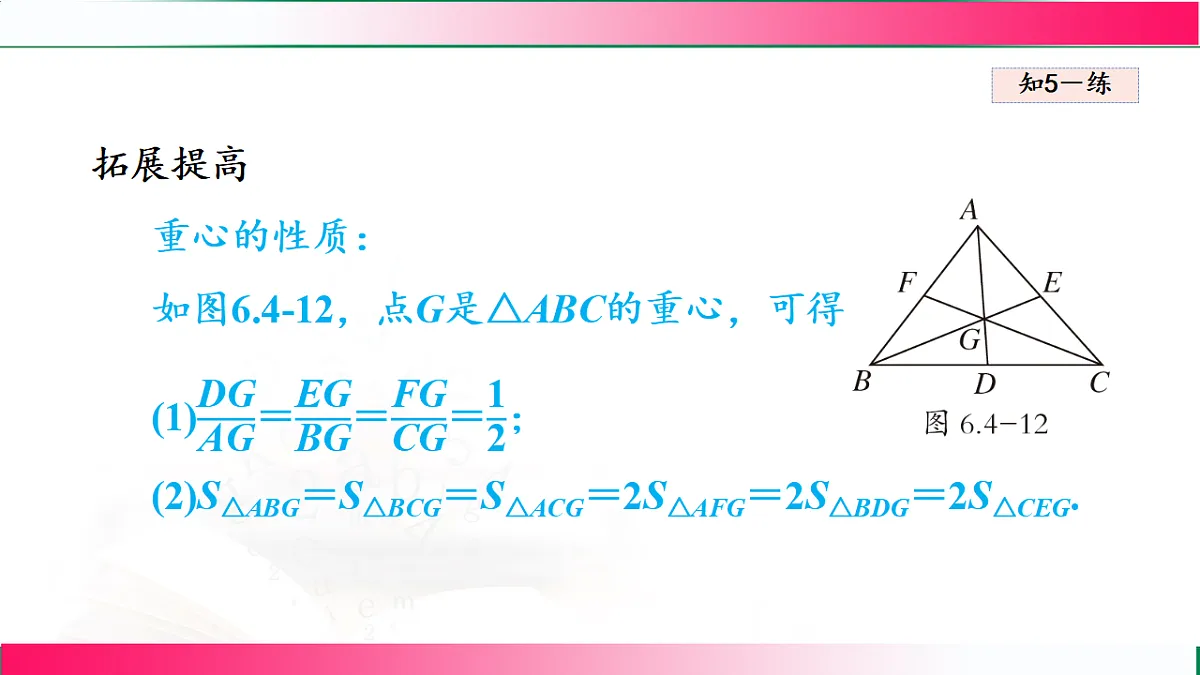 17769566第5页