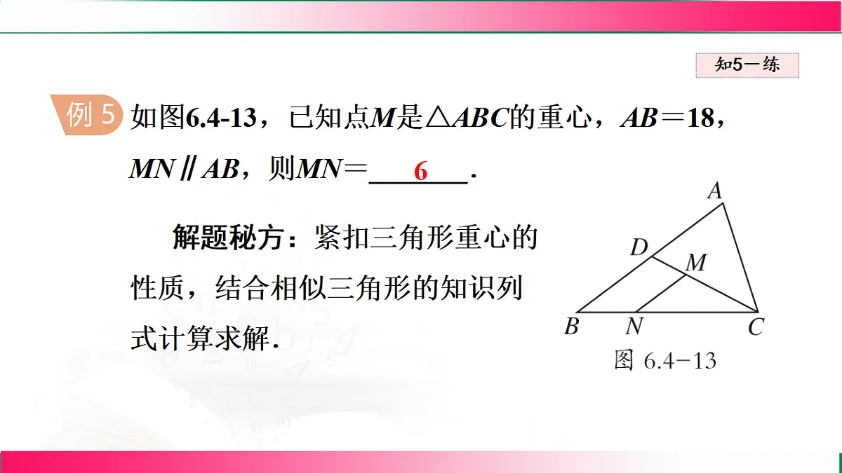 17769566第6页