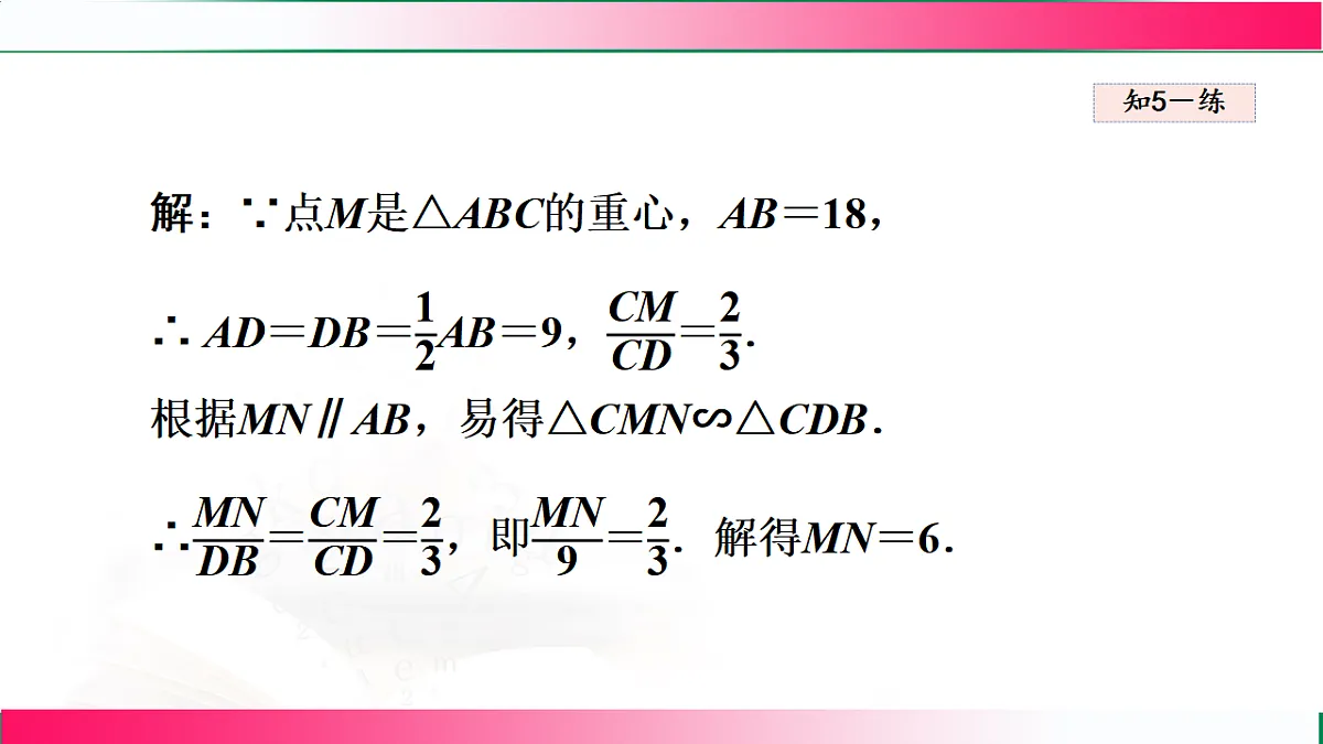 17769566第7页