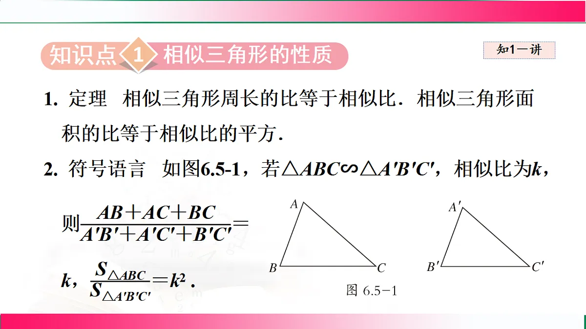 17769567第3页