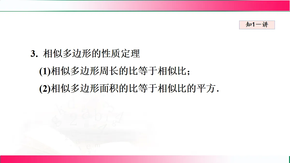 17769567第4页