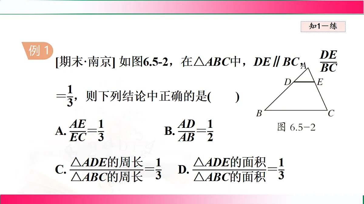 17769567第6页
