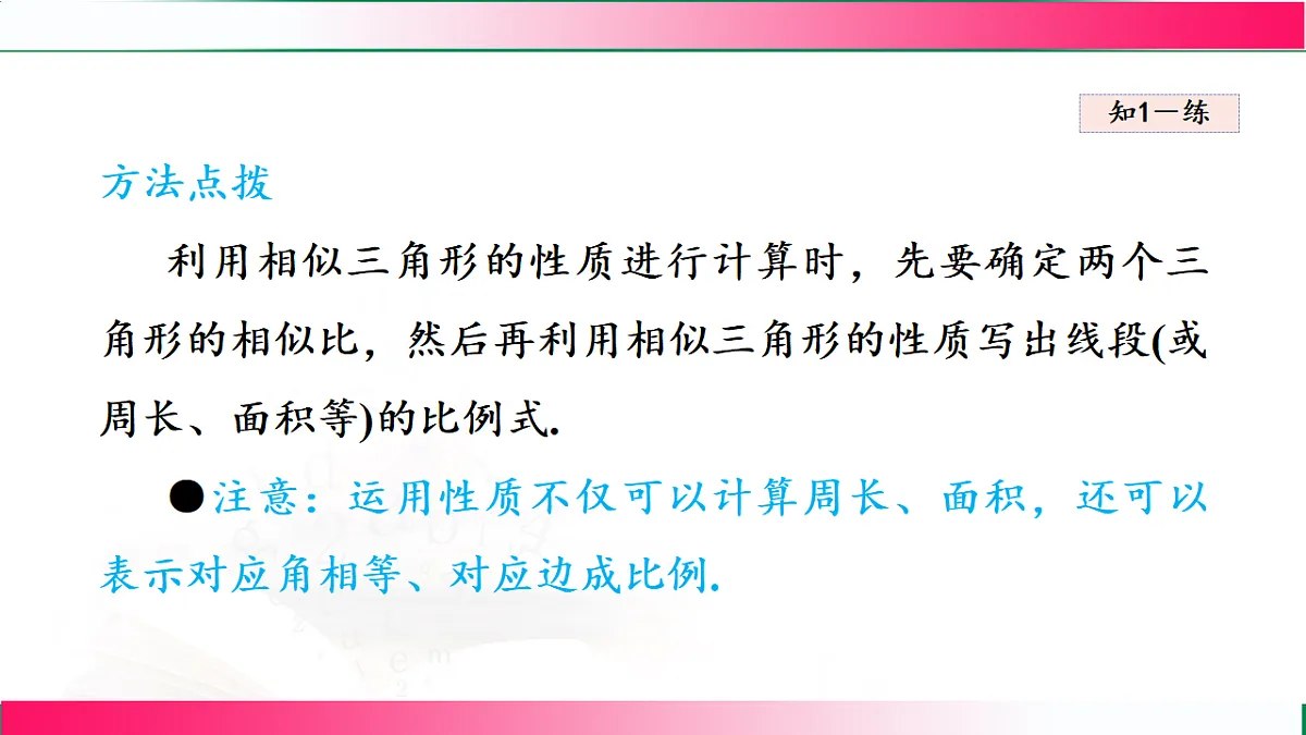 17769567第8页