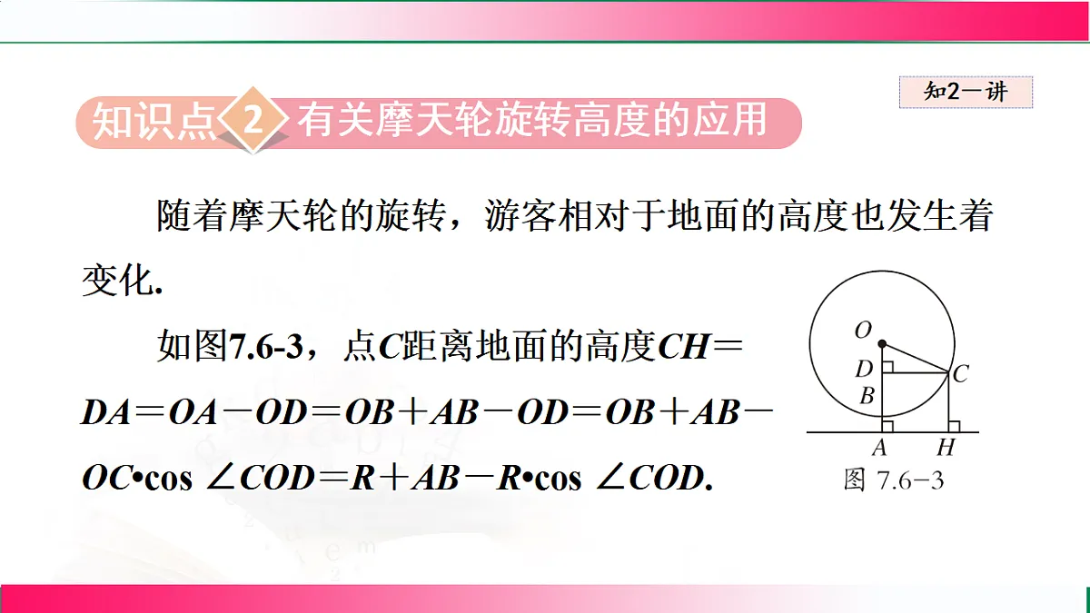 17769570第3页