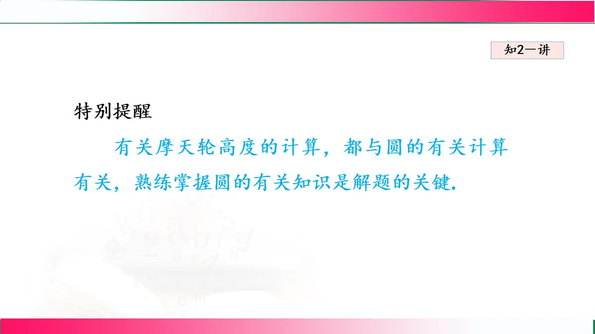 17769570第4页