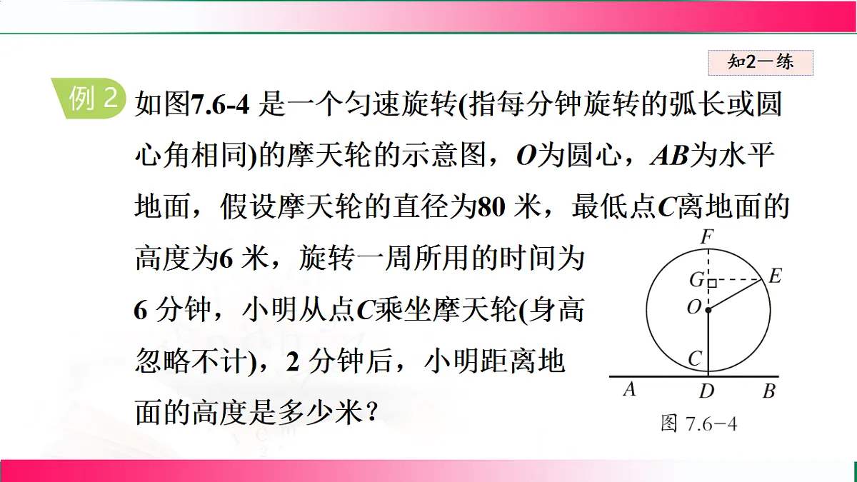 17769570第5页