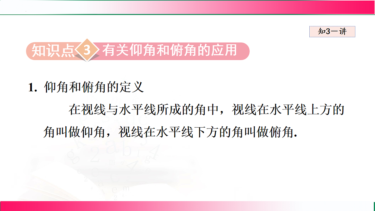 17769571第3页