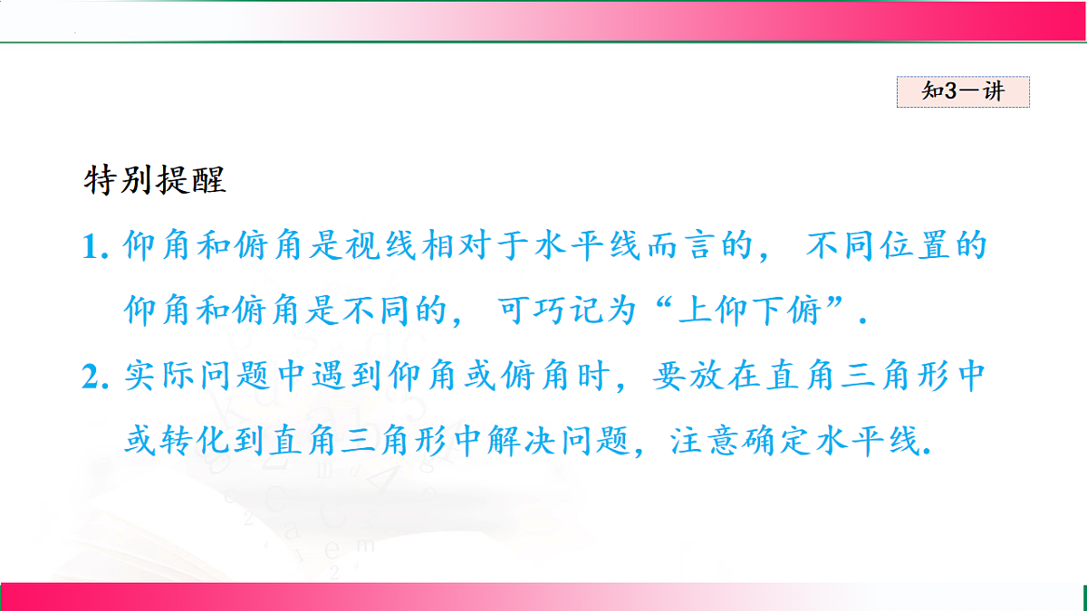 17769571第7页