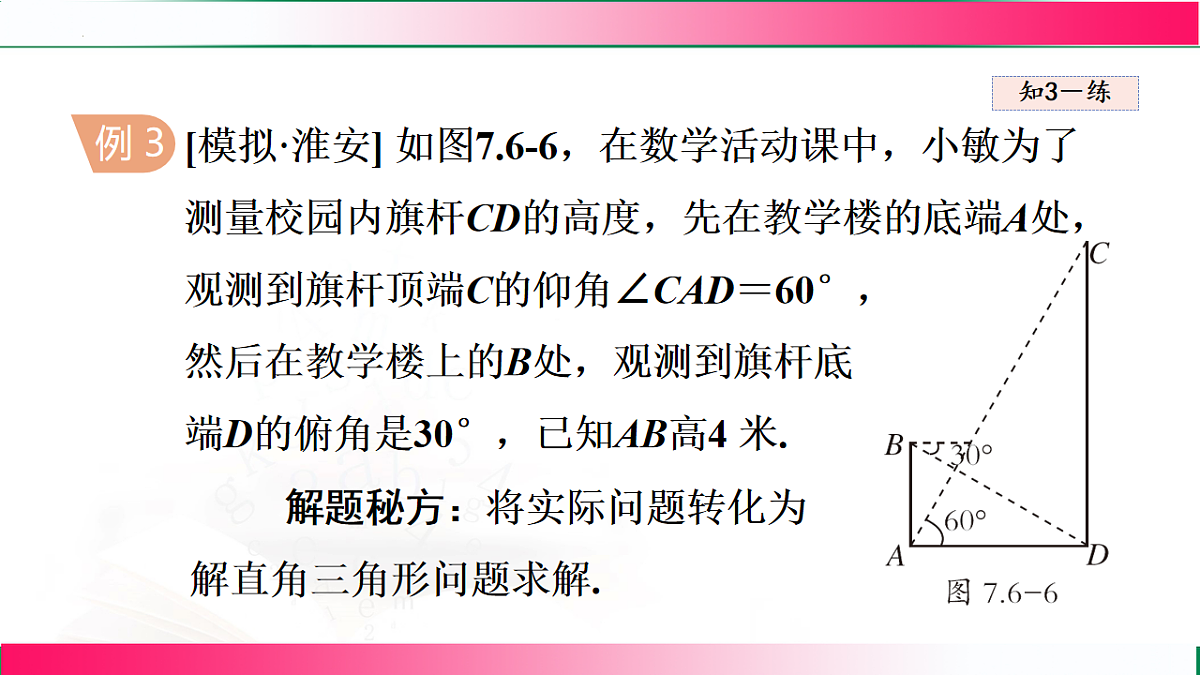 17769571第8页