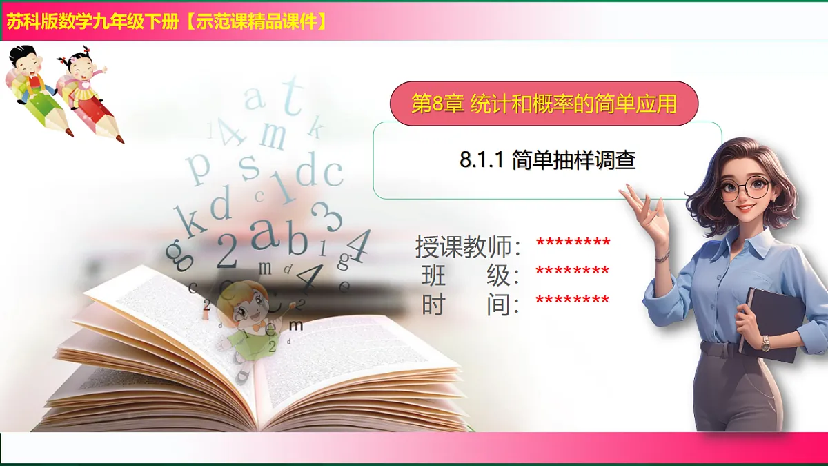 17769572第1页
